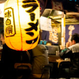 中洲の夜を攻略！魅力やおすすめの遊び方を紹介